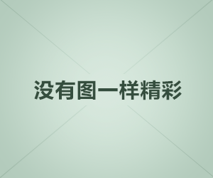好聲音是聽出來的！教你如何辨別音質的好壞
