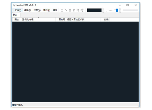 簡單介紹一下Foobar2000的USB輸出設置方法